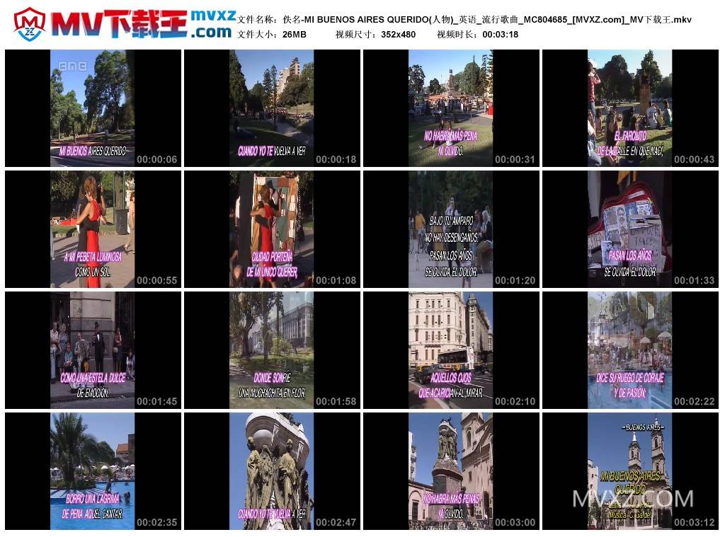 佚名-MI BUENOS AIRES QUERIDO(人物)_英语_流行歌曲_MC804685